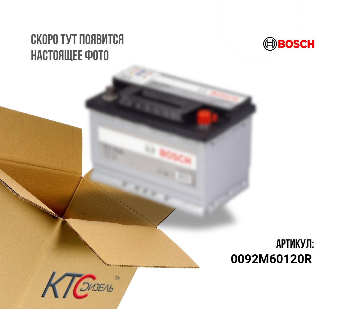 Картинка 0092m60120r акб   9 a*ч  200a  150x 87x110 с доставкой по всей россии. ктс-дизель