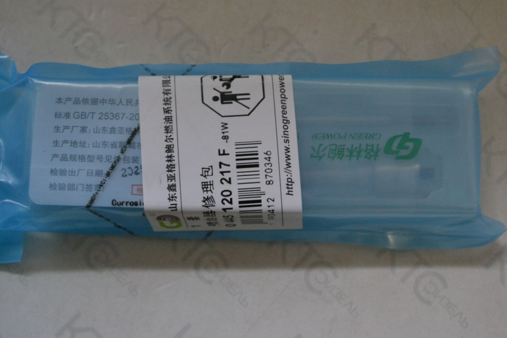 Картинка f00rj04798 ремкомплект инжектора 0445120217 (f00rj02466 + 0433171939 + f00vc99002) с доставкой по всей россии. ктс-дизель