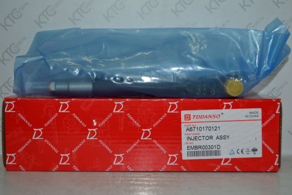 Картинка r00301d форсунка с доставкой по всей россии. ктс-дизель