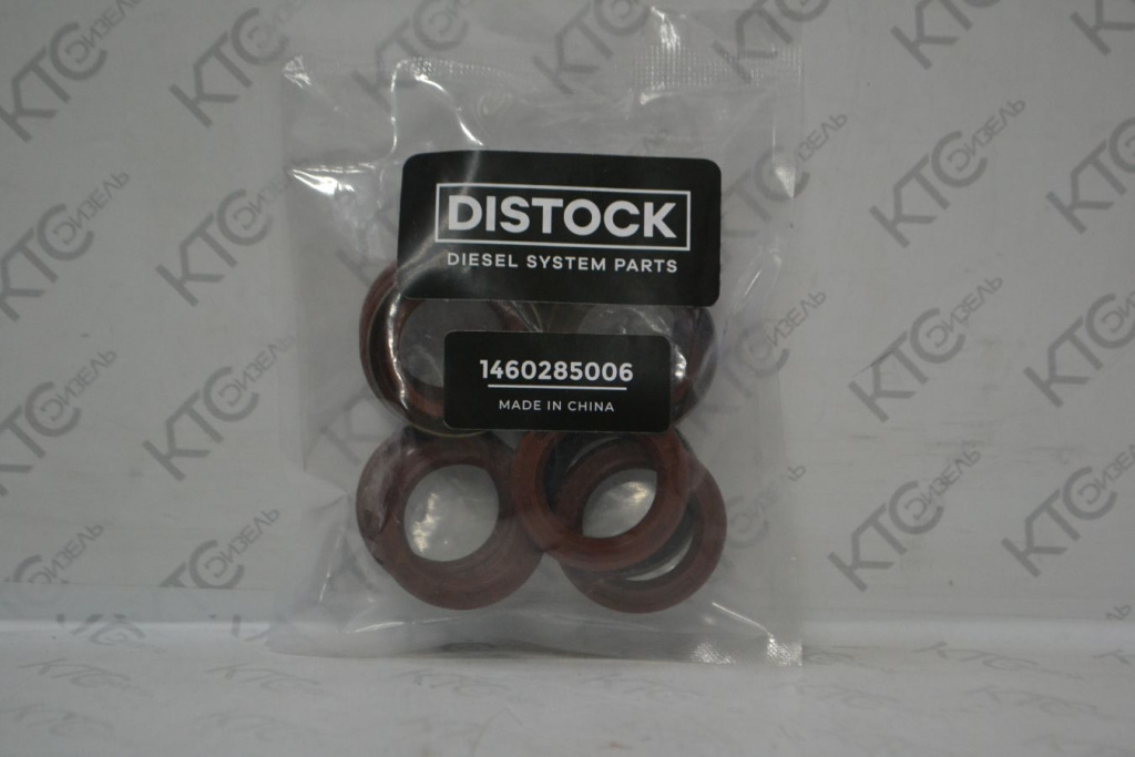 Картинка 1460285006 сальник с доставкой по всей россии. ктс-дизель