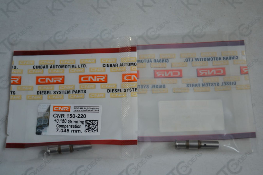Картинка 150-220-045-150 клапан насос-форсунки bosch 7.045 мм (+0.150) с доставкой по всей россии. ктс-дизель