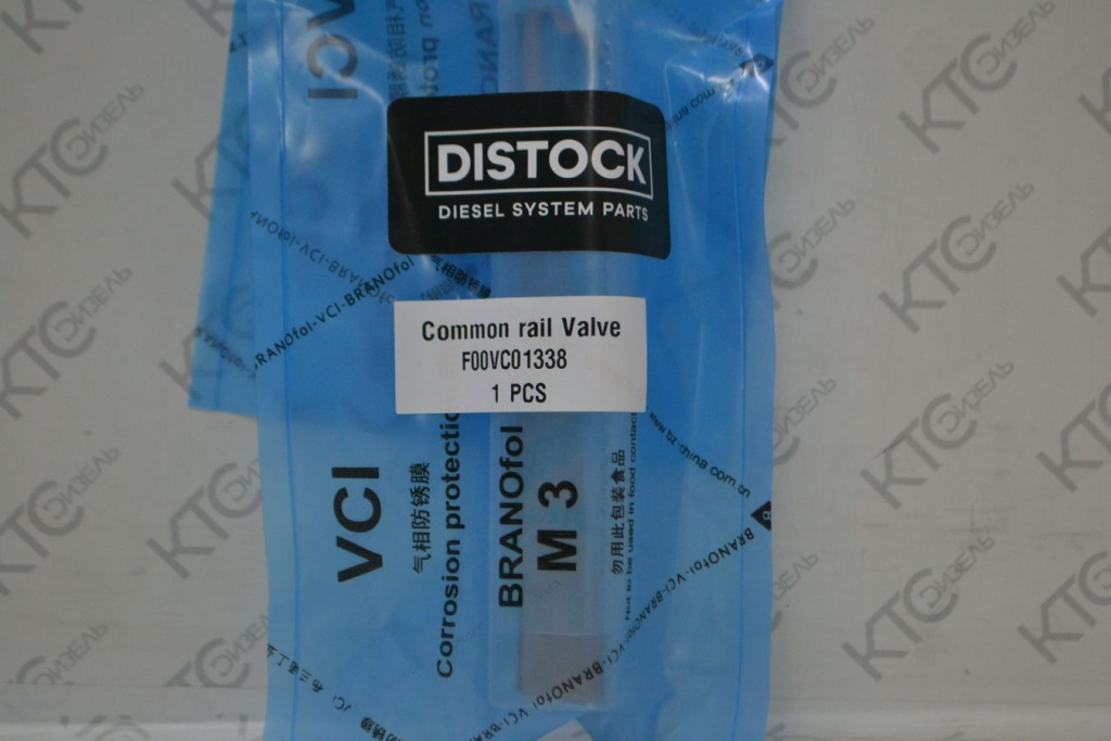 Картинка f00vc01338 клапан с штоком с доставкой по всей россии. ктс-дизель