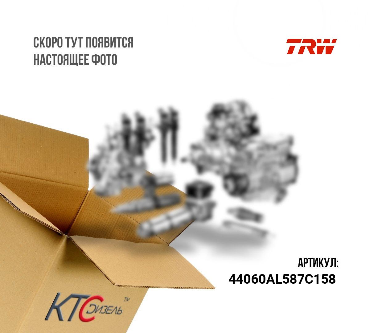 Колодки тормозные задние