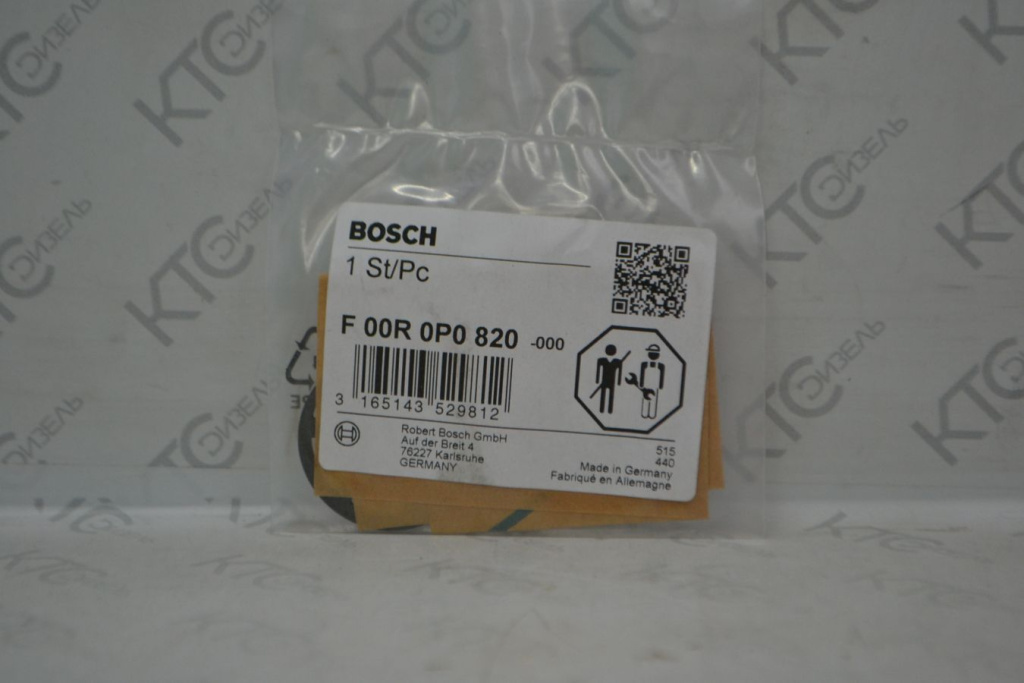 Картинка f00r0p0820 упорное кольцо с доставкой по всей россии. ктс-дизель