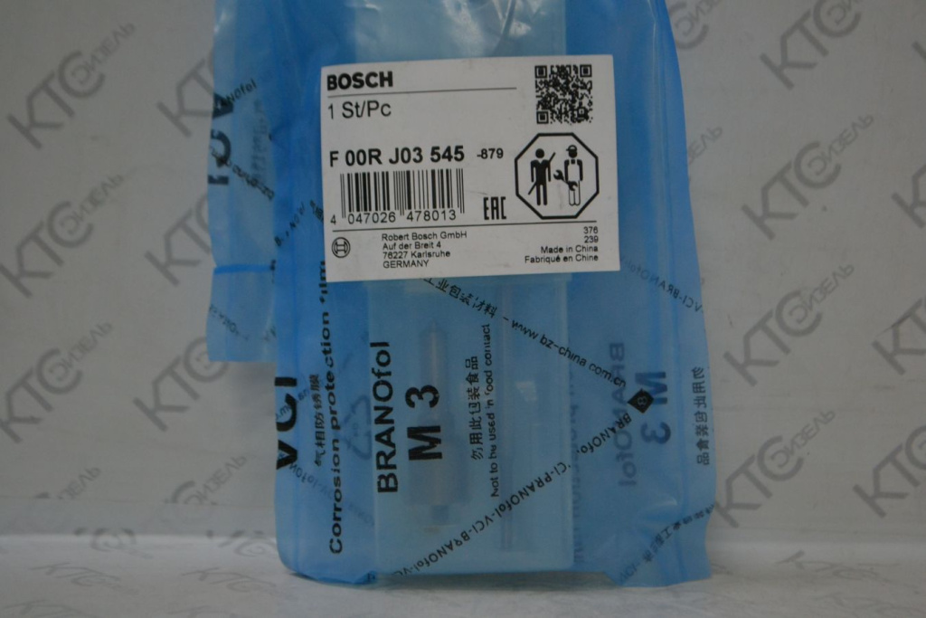 Картинка f00rj03545 ремкомплект инжектора 0445120357/446 /f00rj01692 + 0433172386 + f00vc99002/ с доставкой по всей россии. ктс-дизель