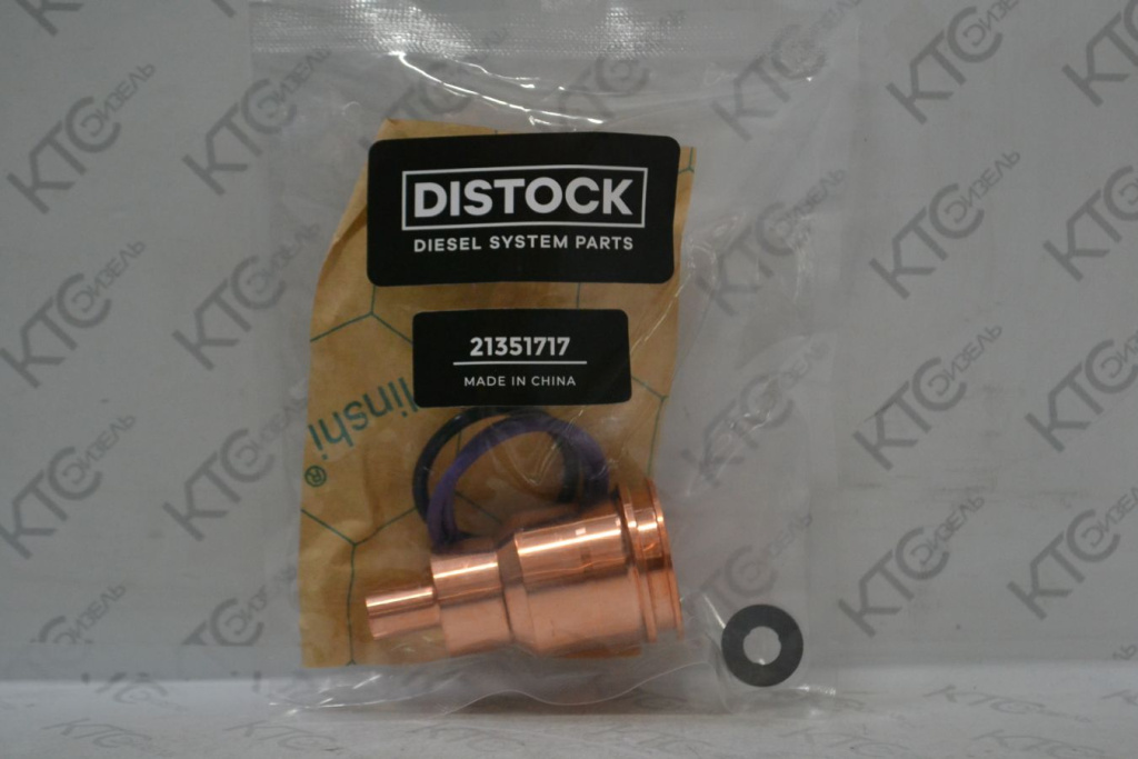 Картинка 21351717 стакан форсунки с доставкой по всей россии. ктс-дизель