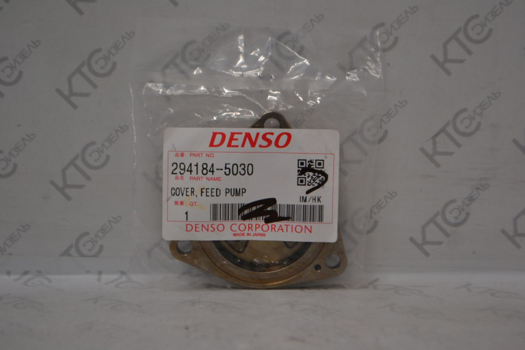 Картинка 294184-5030 крышка топливоподкачки cr с доставкой по всей россии. ктс-дизель