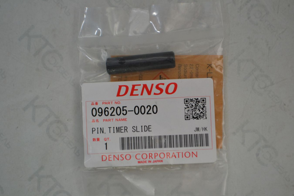 Картинка 096205-0020 поводок таймера ve с доставкой по всей россии. ктс-дизель