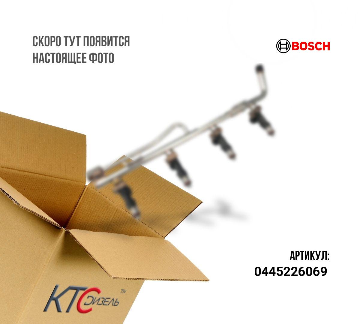Картинка 0445226069 трубопровод распределительный с доставкой по всей россии. ктс-дизель
