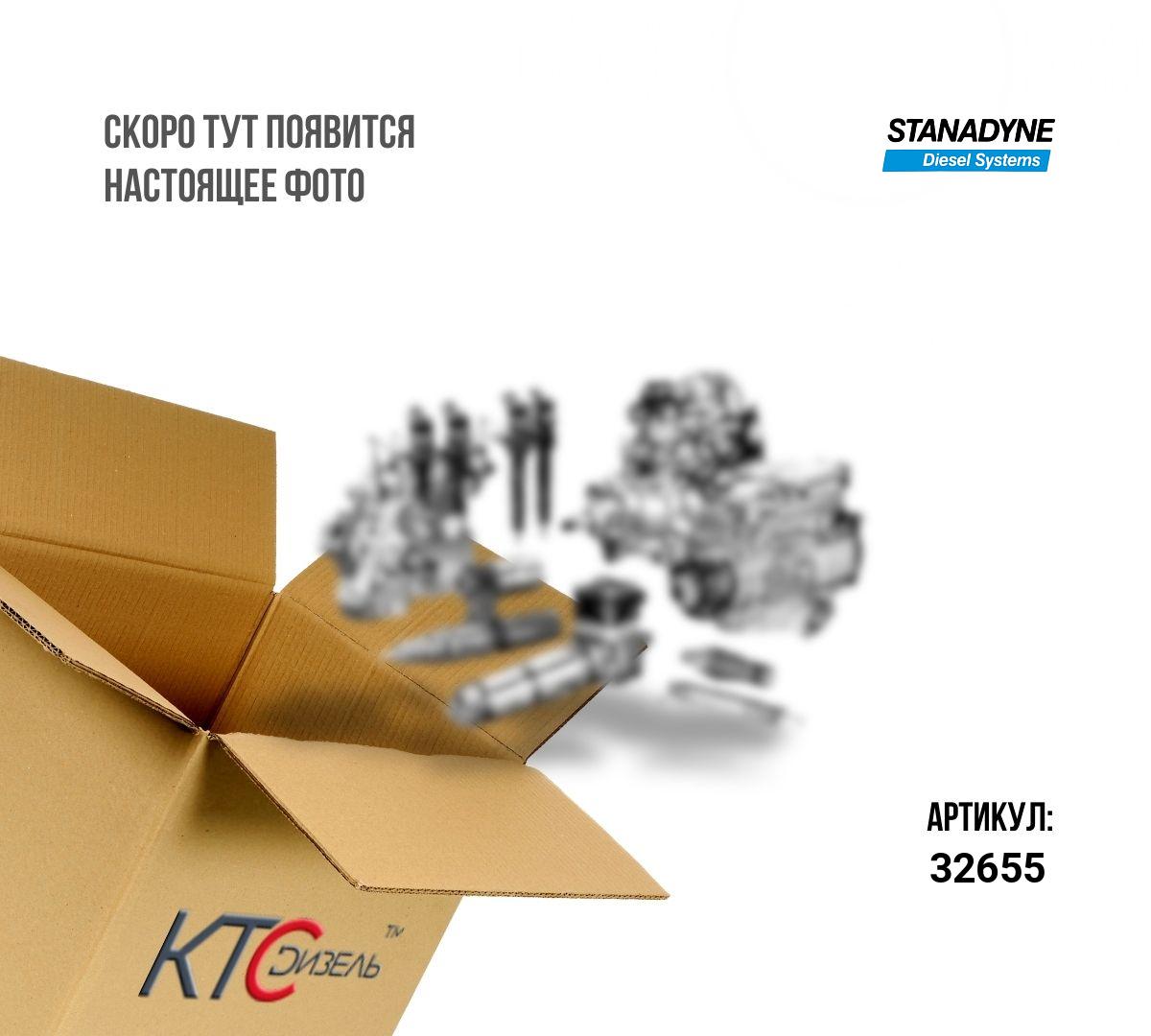 Картинка 32655 проставка форсунки (комплект 10 шт.) с доставкой по всей россии. ктс-дизель