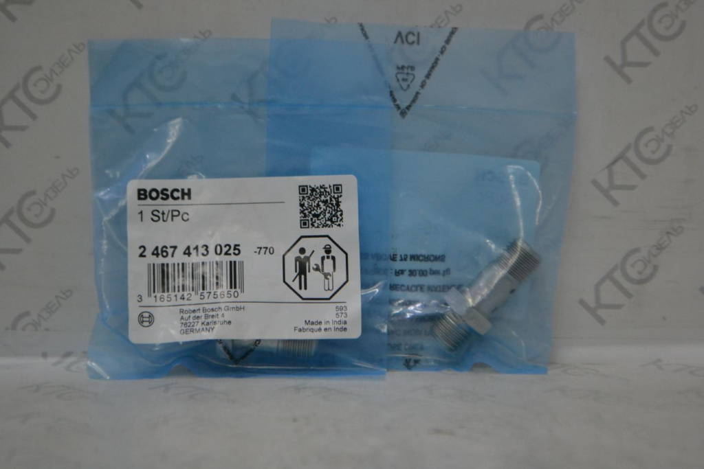 Картинка 2467413025 перепускной клапан ve с доставкой по всей россии. ктс-дизель