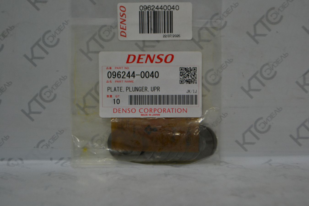 Картинка 096244-0040 шайба с доставкой по всей россии. ктс-дизель