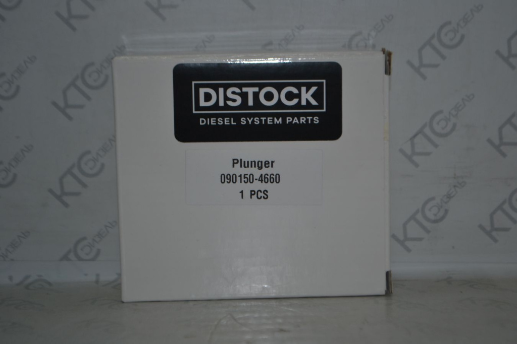 Картинка 090150-4660 плунжер тнвд с доставкой по всей россии. ктс-дизель