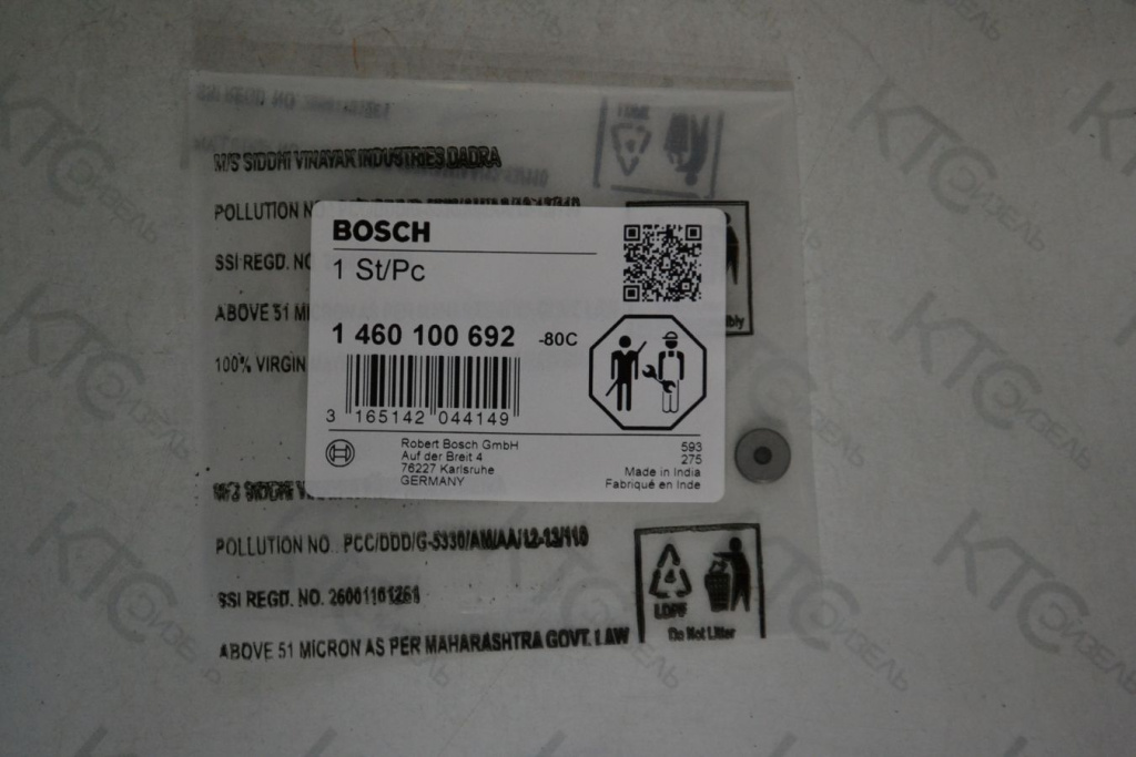 Картинка 1460100692 шайба с доставкой по всей россии. ктс-дизель