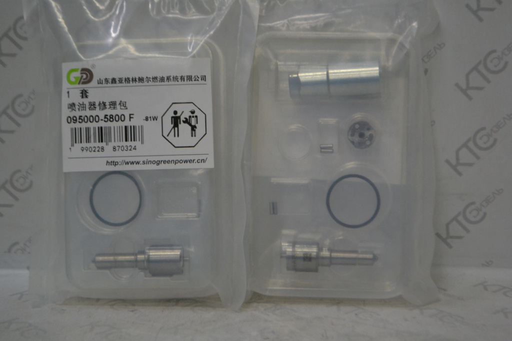 Картинка 095000-5800f ремкомплект инжектора (распылитель, клапан, пружина, гайка, кольцо, проставка) с доставкой по всей россии. ктс-дизель