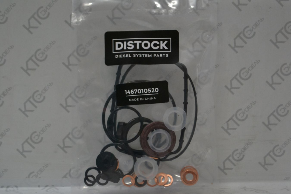 Картинка 1467010520 ремкомплект тнвд ve 20mm универсальный с доставкой по всей россии. ктс-дизель