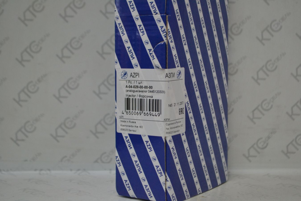Картинка а-04-029-00-00-00 форсунка евро 4...5 common rail (аналог 0445120329) с доставкой по всей россии. ктс-дизель