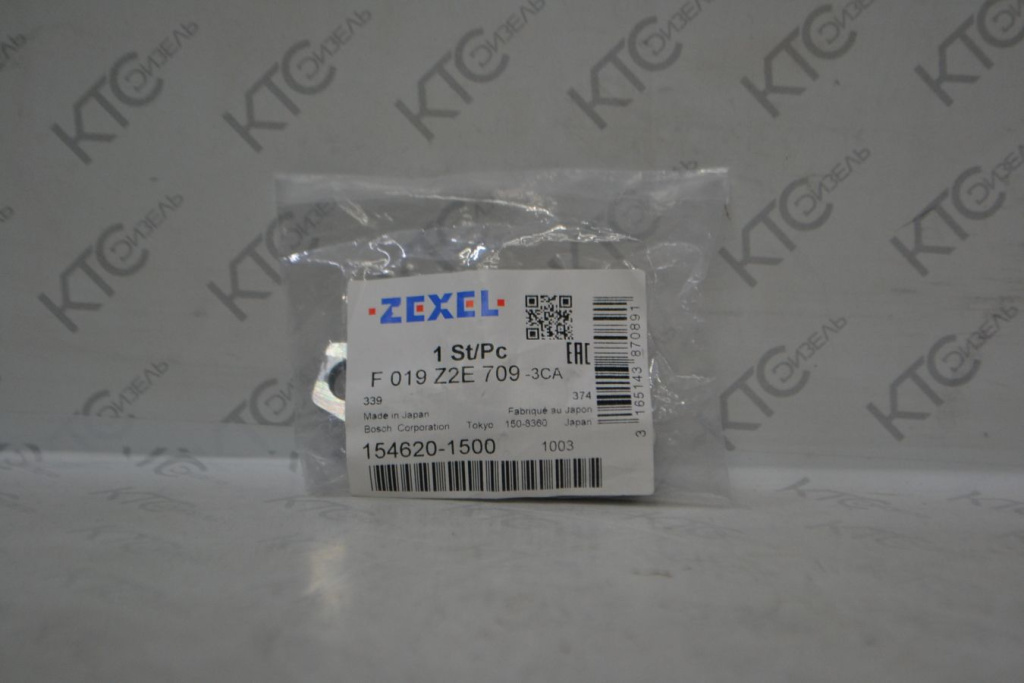 Картинка f019z2e709 фланцевая втулка с доставкой по всей россии. ктс-дизель