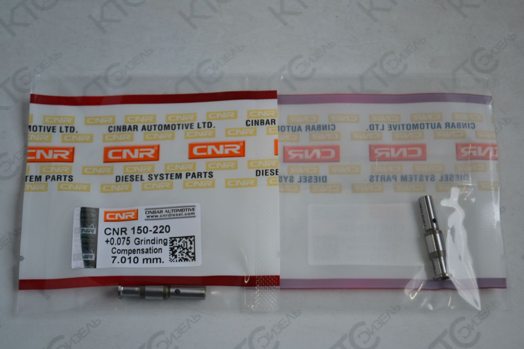 Картинка 150-220-010-075 клапан насос-форсунки bosch 7.010 мм (+0.075) с доставкой по всей россии. ктс-дизель