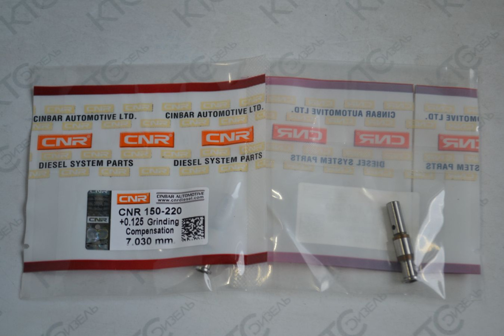 Картинка 150-220-030-125 клапан насос-форсунки bosch 7.030 мм (+0.125) с доставкой по всей россии. ктс-дизель