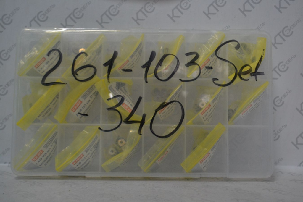 Картинка 261-103-set-340 шайба регулировочная набор с доставкой по всей россии. ктс-дизель