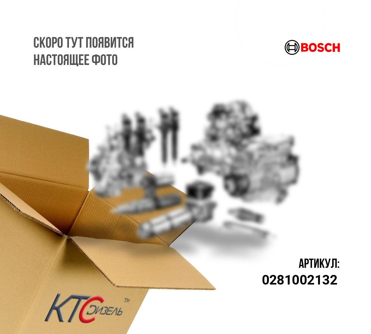 Картинка 0281002132 расходомер воздуха дизель bo с доставкой по всей россии. ктс-дизель