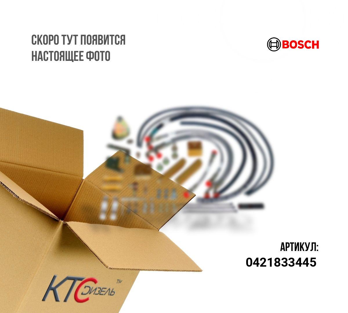 Картинка 0421833445 регулятор тнвд в сборе с доставкой по всей россии. ктс-дизель