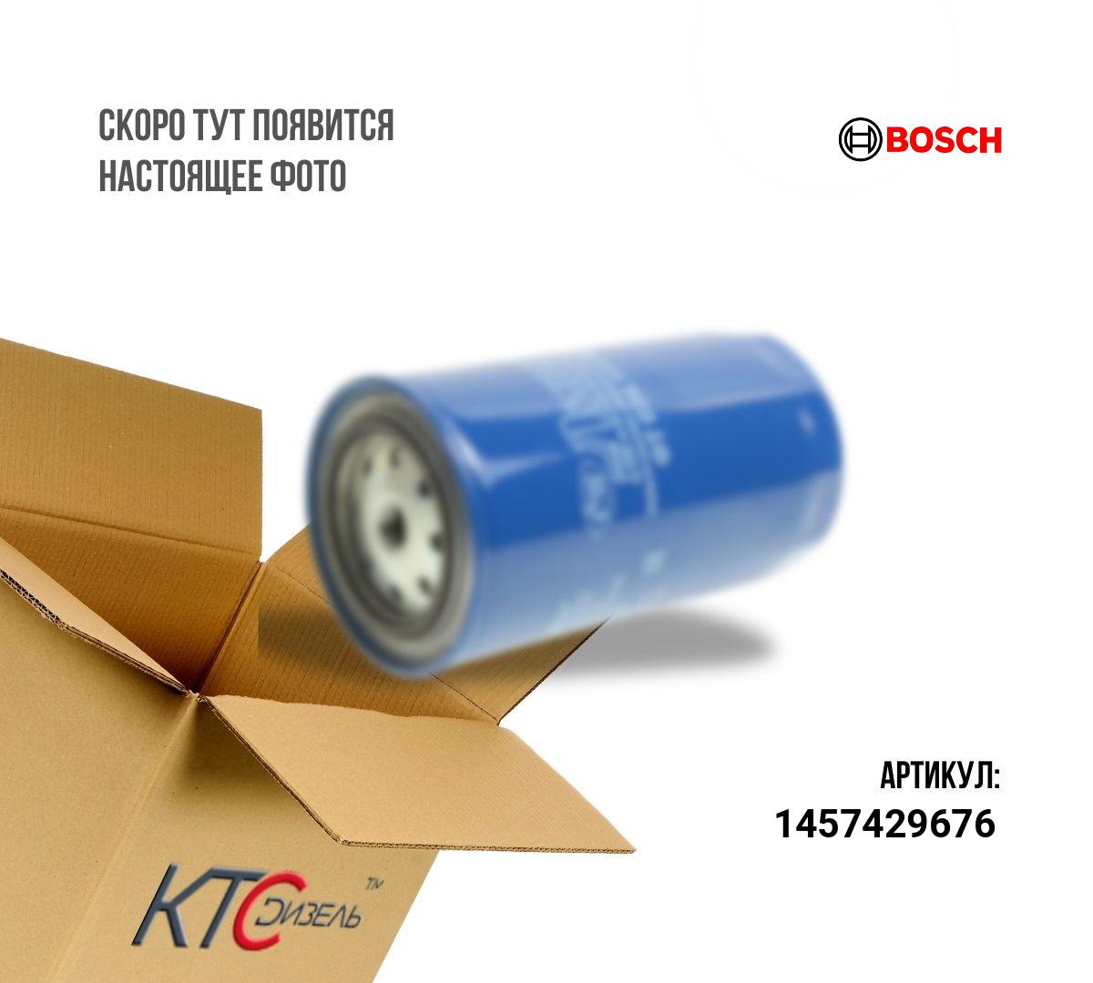 Фильтр топливный bosch