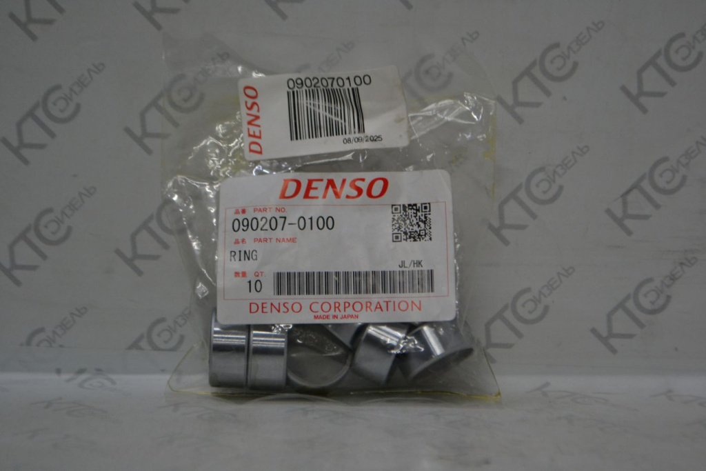 Картинка 090207-0100 беговое кольцо вала hp0 заднее с доставкой по всей россии. ктс-дизель