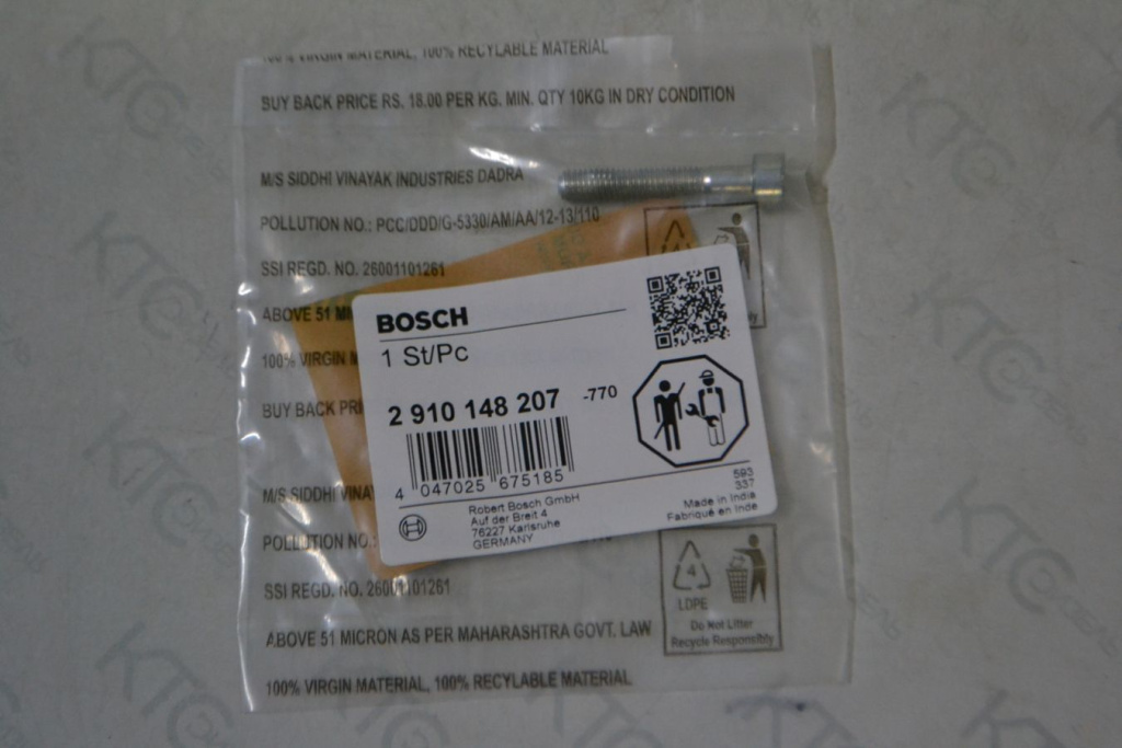 Картинка 2910148207 винт с доставкой по всей россии. ктс-дизель