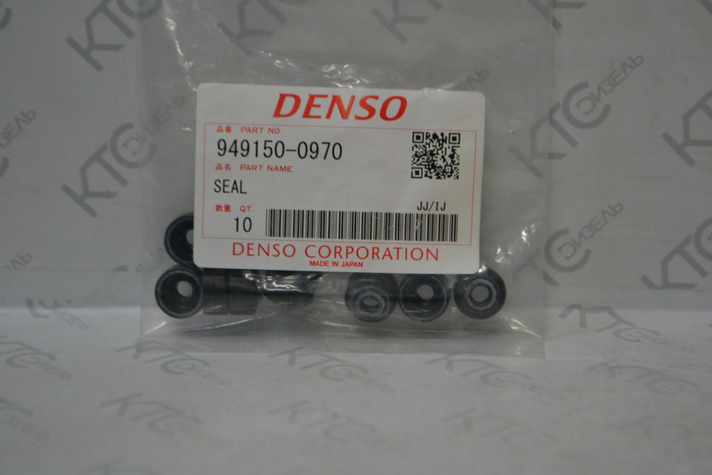 Картинка 949150-0970 сальник с доставкой по всей россии. ктс-дизель