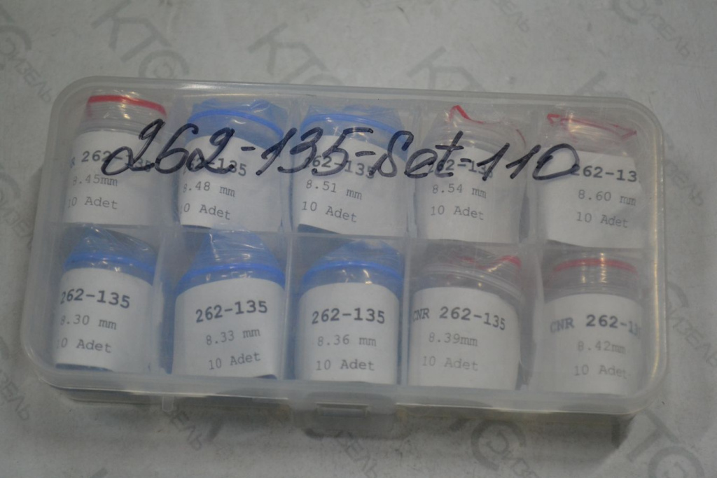 Картинка 262-135-set-110 шайбы регулировочные набор (11 размеров по 10 шт. от 8,30 до 8,60) (110 шт.) с доставкой по всей россии. ктс-дизель