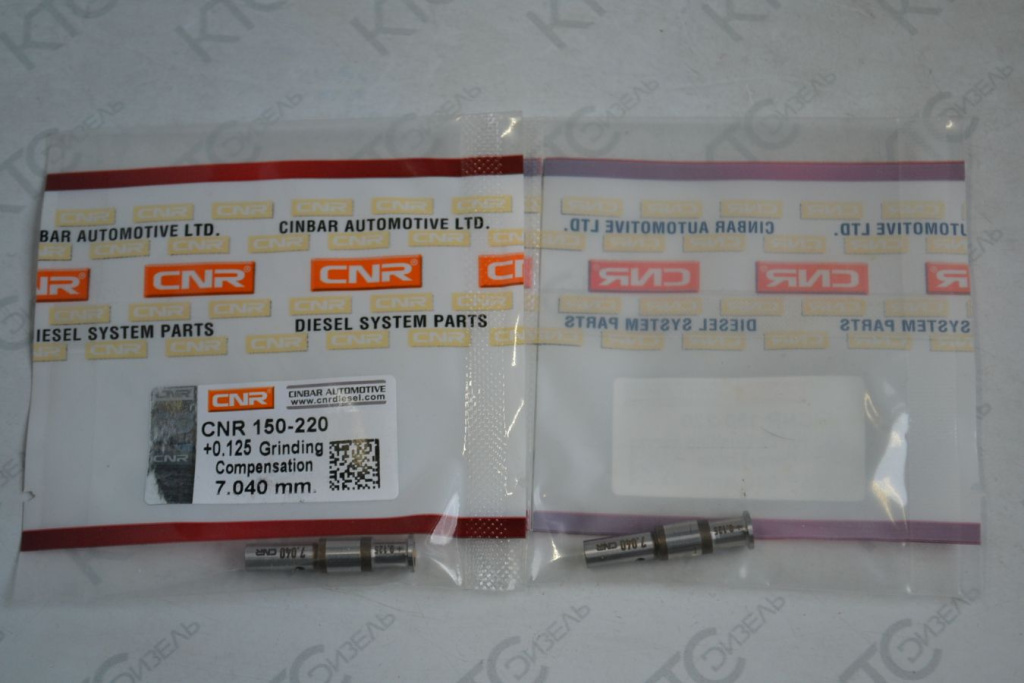 Картинка 150-220-040-125 клапан насос-форсунки bosch 7.040 мм (+0.125) с доставкой по всей россии. ктс-дизель