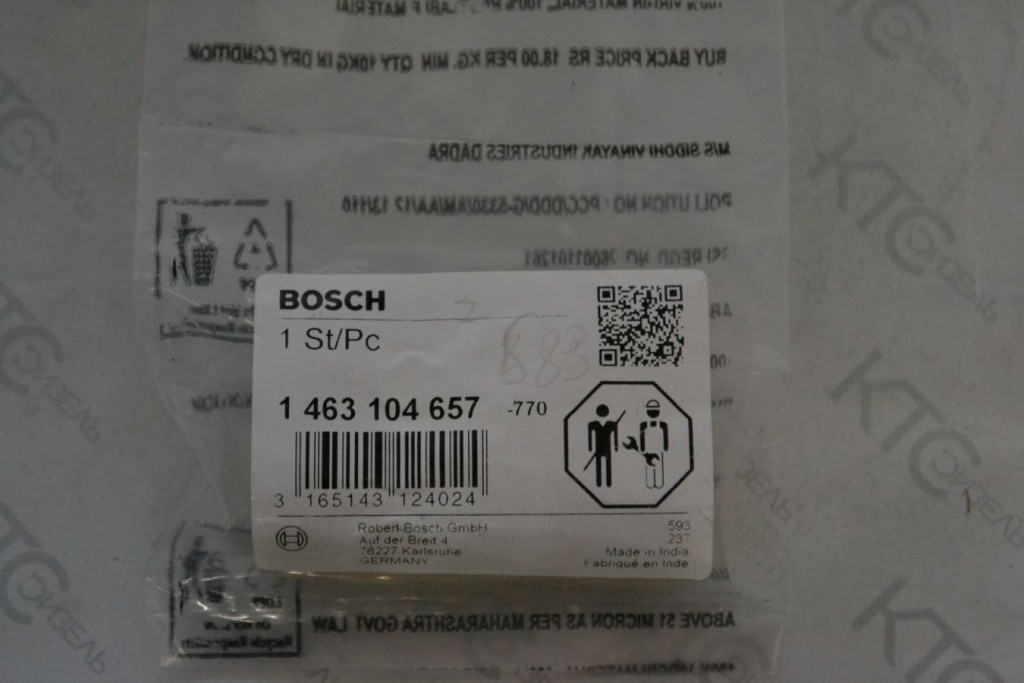Картинка 1463104657 поршень  муфты опер.впрыс с доставкой по всей россии. ктс-дизель