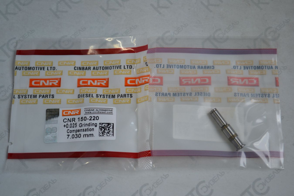 Картинка 150-220-030-025 клапан насос-форсунки bosch 7.030 мм (+0.025) с доставкой по всей россии. ктс-дизель