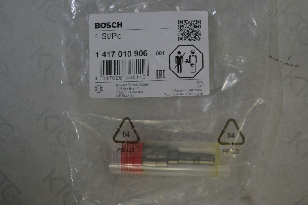 Картинка 1417010906 комплект запчастей (0433175306 + пластина) с доставкой по всей россии. ктс-дизель