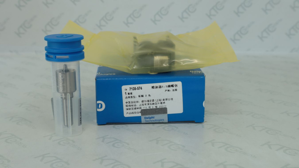 Картинка 7135-574-1 ремонтный комплект инжектора hover greatwoll(l379prh + 28626162(28392662 & 28264094) с доставкой по всей россии. ктс-дизель