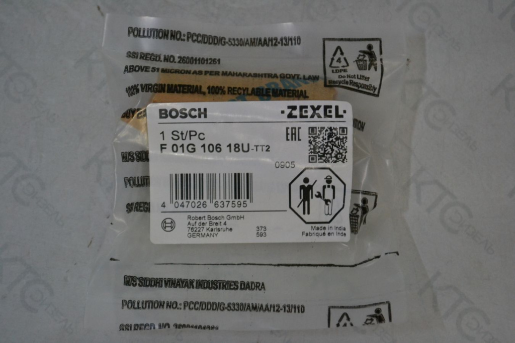 Картинка f01g10618u поршень насоса 9461624607 с доставкой по всей россии. ктс-дизель