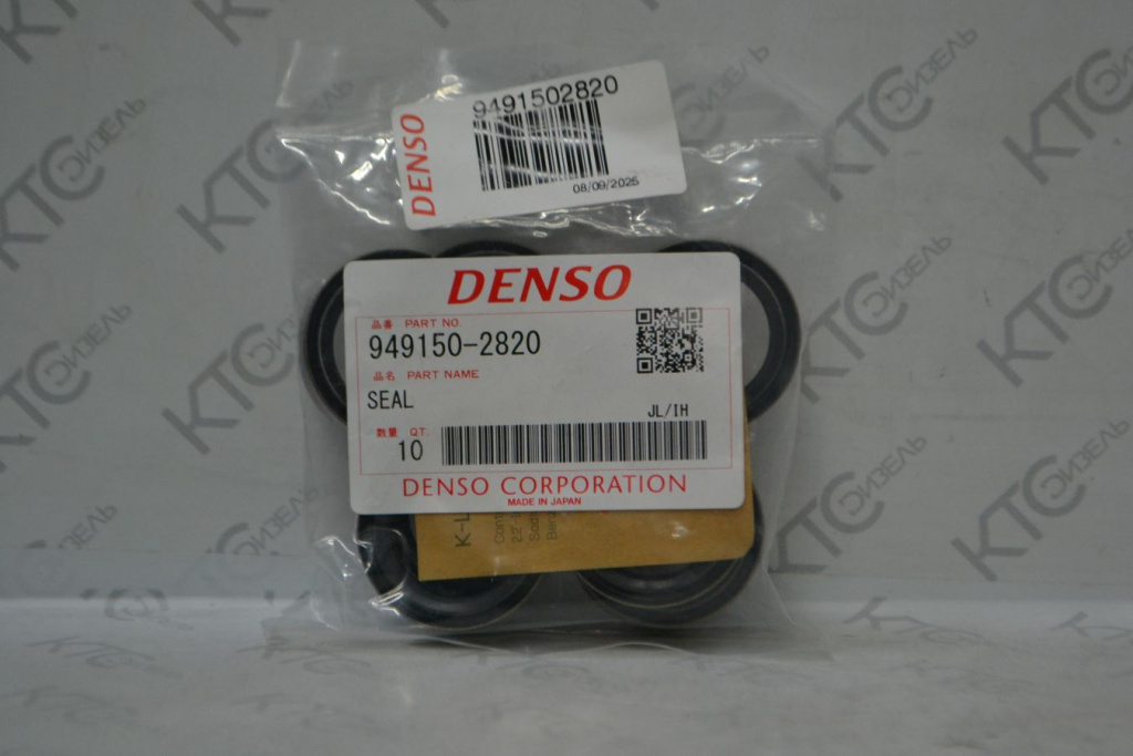 Картинка 949150-2820 сальник с доставкой по всей россии. ктс-дизель