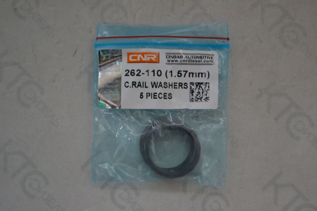 Картинка 262-110-157 шайба регулировочная (1.57 mm) с доставкой по всей россии. ктс-дизель
