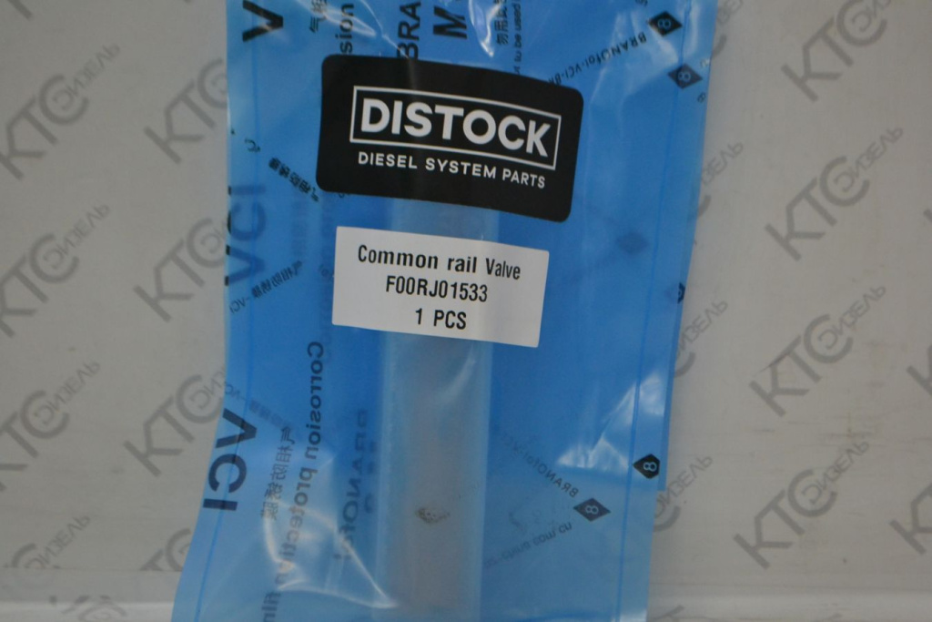 Картинка f00rj01533 клапан с штоком с доставкой по всей россии. ктс-дизель