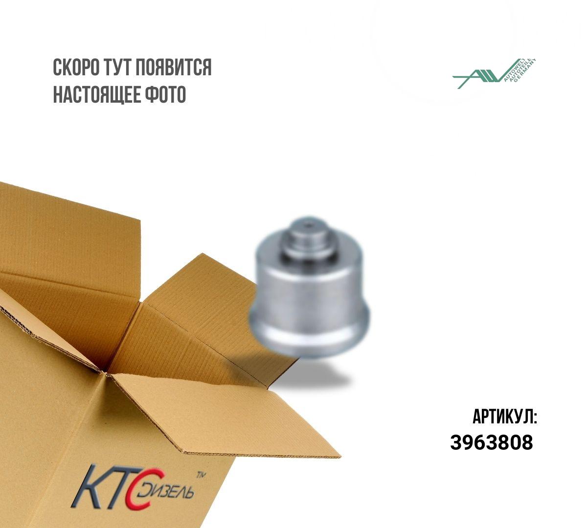 Клапан регулировки давления