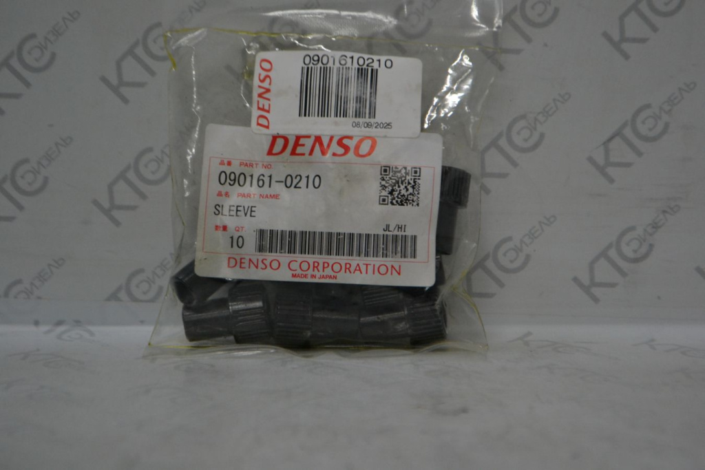 Картинка 090161-0210 втулка с доставкой по всей россии. ктс-дизель