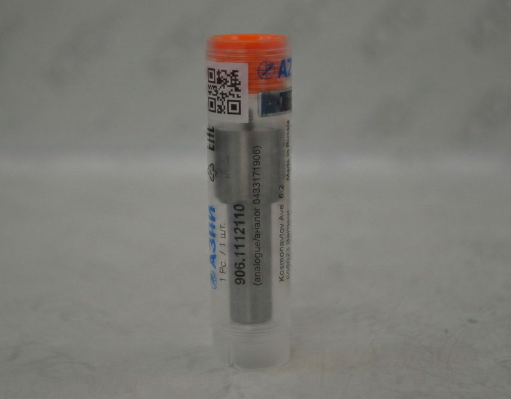 Картинка 906.1112110 распылитель с доставкой по всей россии. ктс-дизель