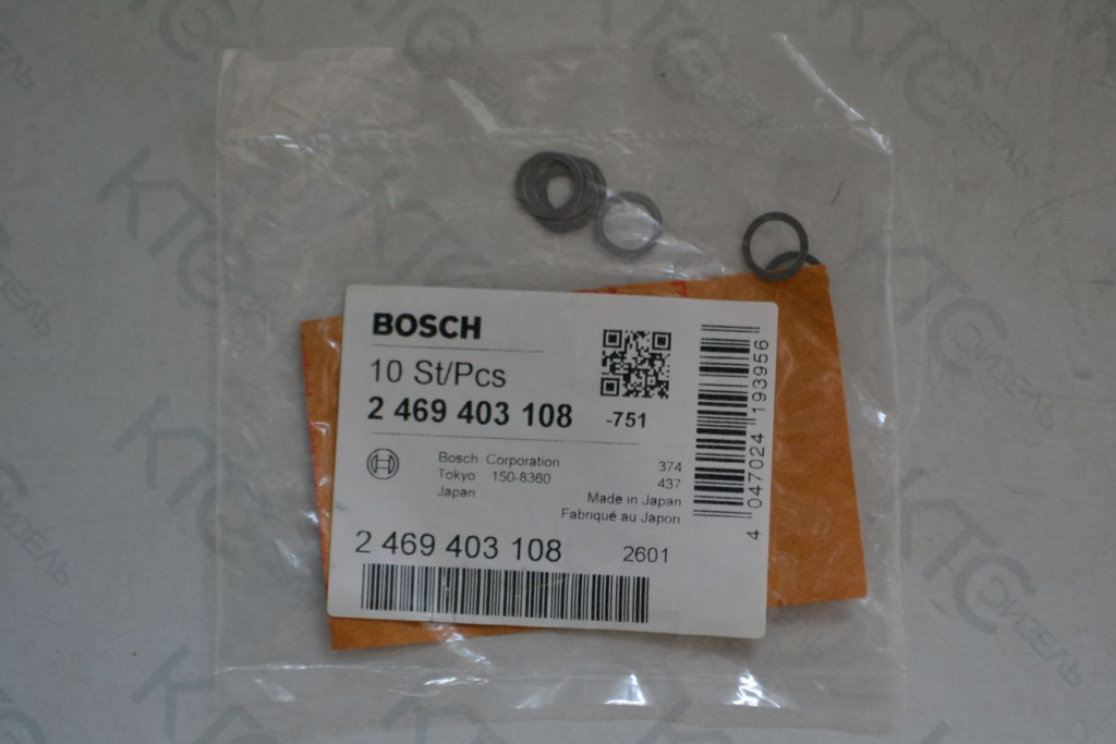 Картинка 2469403108 шайба регулировочная bosch с доставкой по всей россии. ктс-дизель