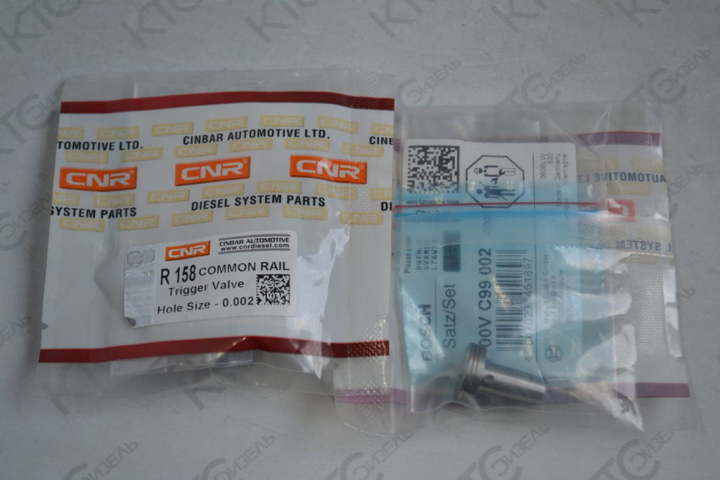 Картинка 150-158-002 грибок клапана cnr 0.002 (с шариком и шайбами) с доставкой по всей россии. ктс-дизель