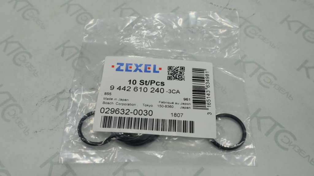 Картинка 9442610240 кольцо hyundai hd72 с доставкой по всей россии. ктс-дизель