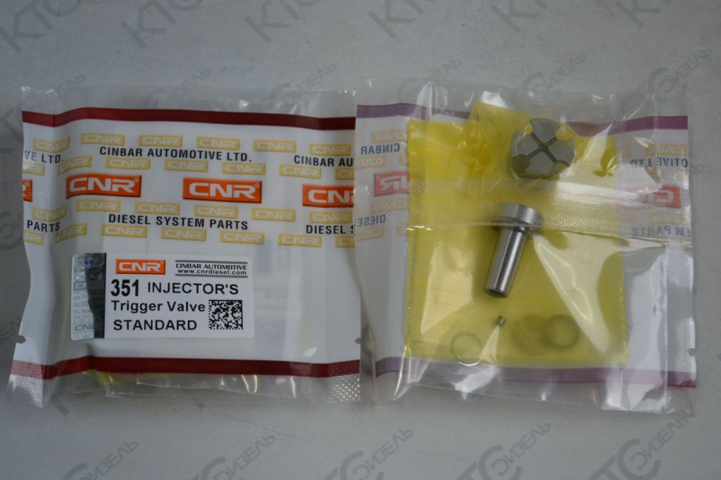 Картинка 150-351-std грибок клапана f00vc45200 без штока с вертолетом (с шариком и шайбами) с доставкой по всей россии. ктс-дизель