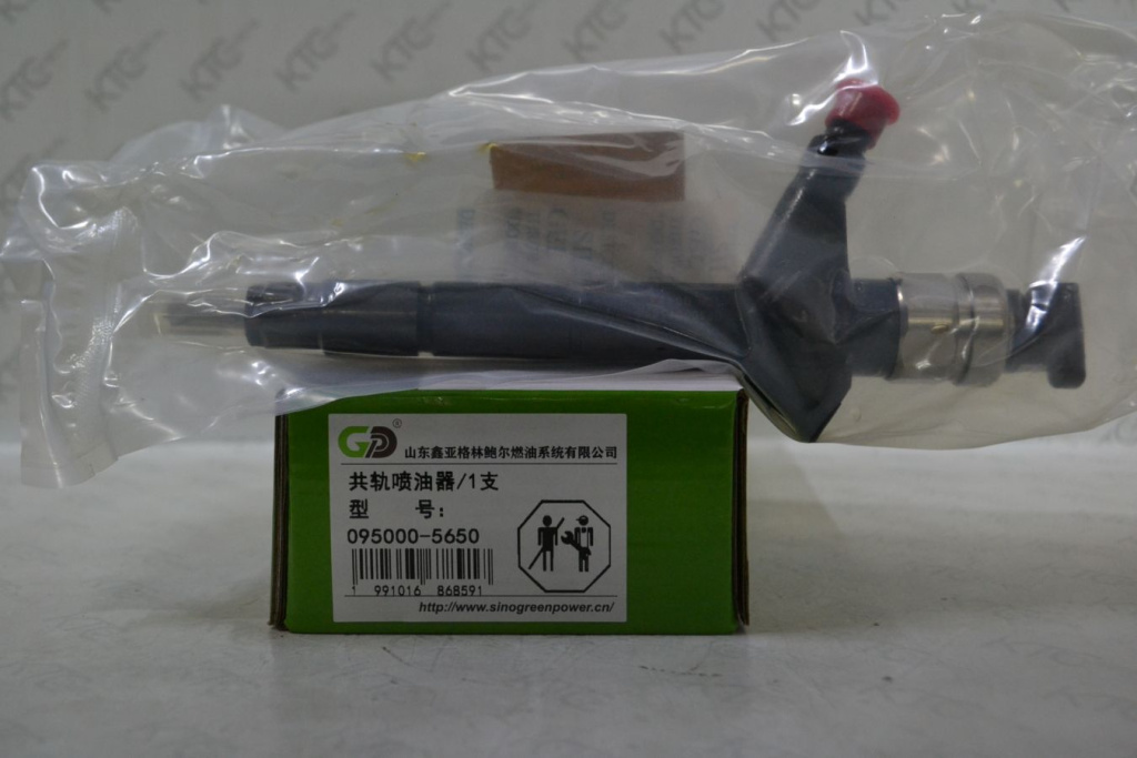 Картинка 095000-5650 форсунка с доставкой по всей россии. ктс-дизель