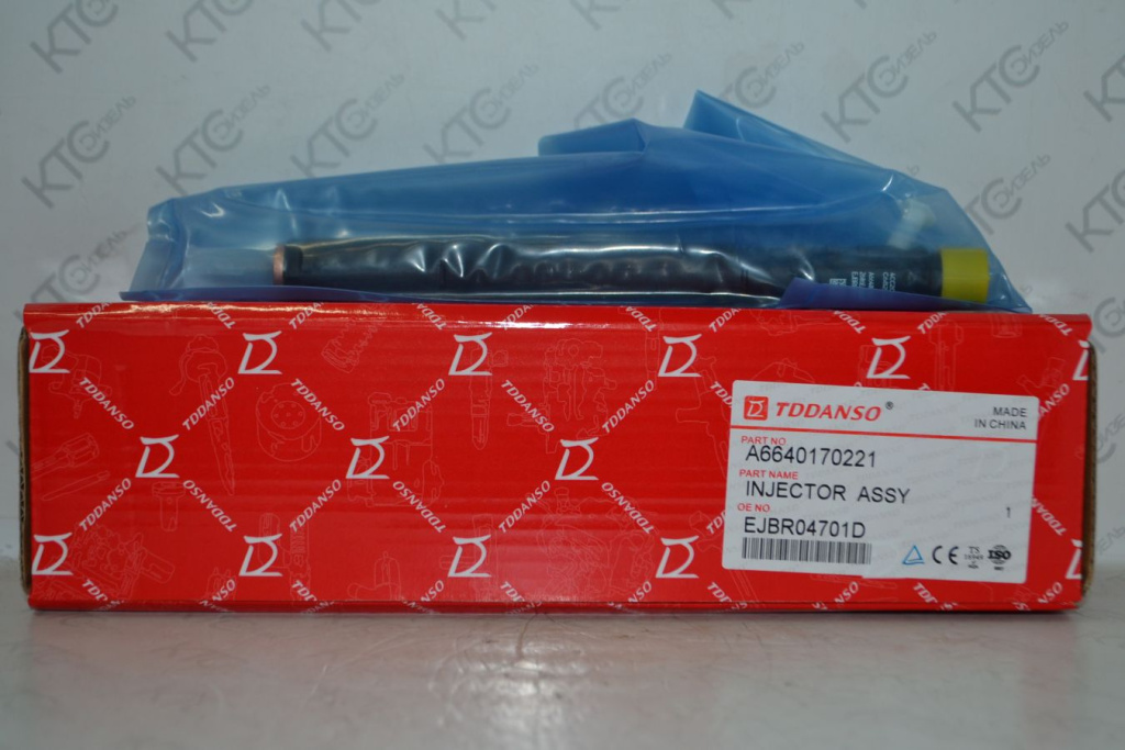 Картинка r04701d форсунка r03401d / 6640170221 с доставкой по всей россии. ктс-дизель